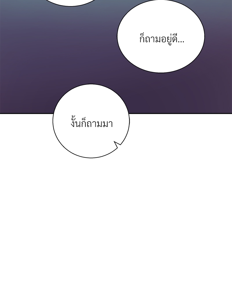 Dangerous Convenience Store 64 077