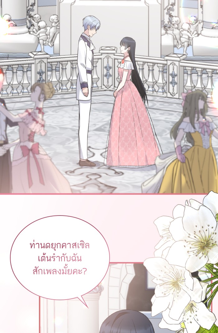 Angelic Lady 99 (44)