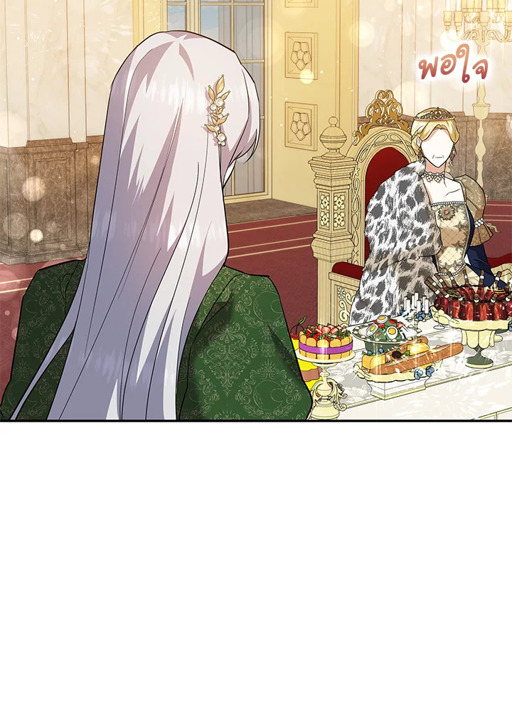 Please Support My Revenge 26 079