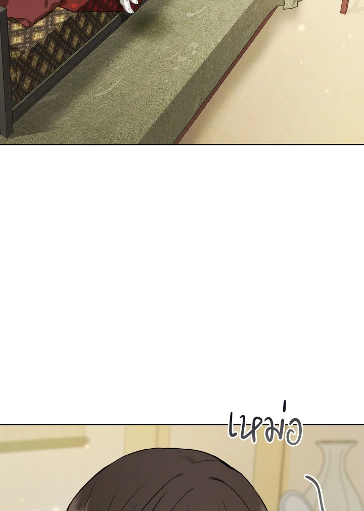 I Became the Despised Granddaughter of the Powerful Martial Arts Family 2 02