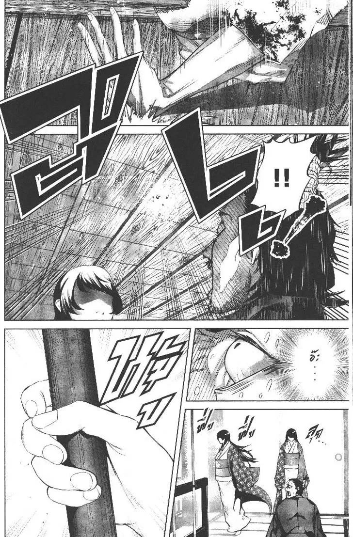 f17d13060dd3015a7c87291c8d4089f3