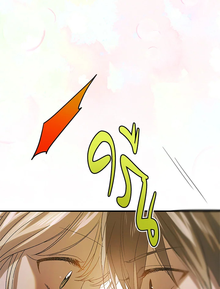 A Way to Protect the Lovable You 90 098