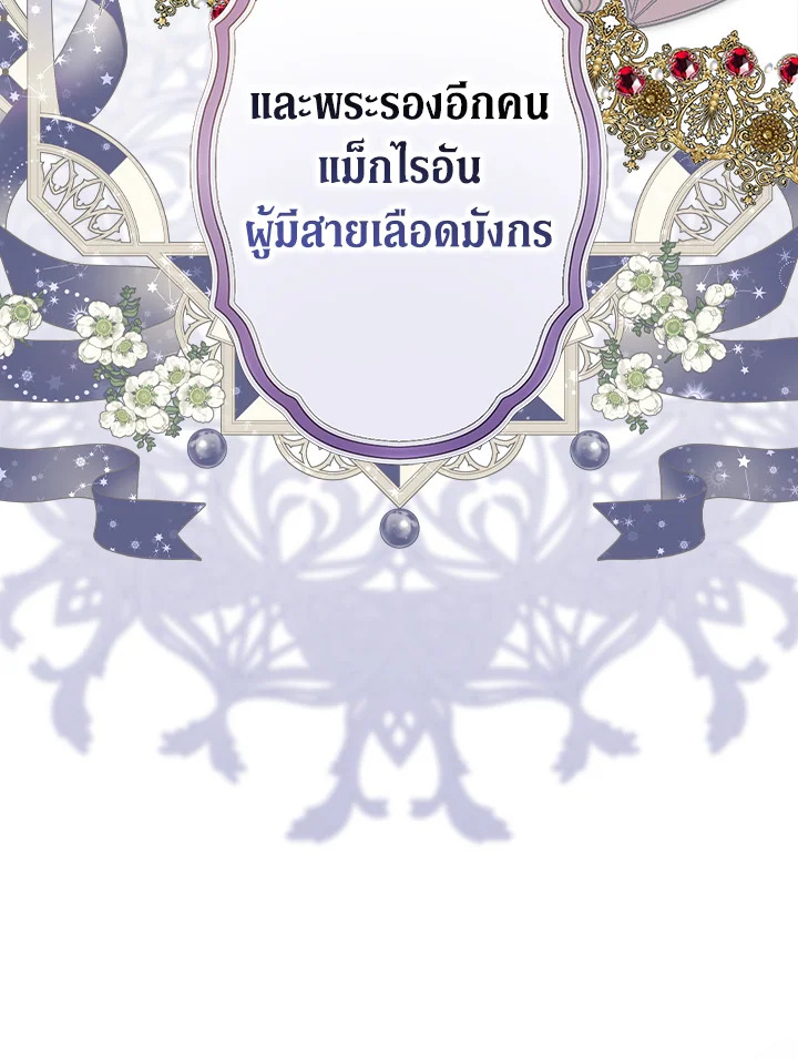 The Male Leads Were Stolen by the Extra 1 038