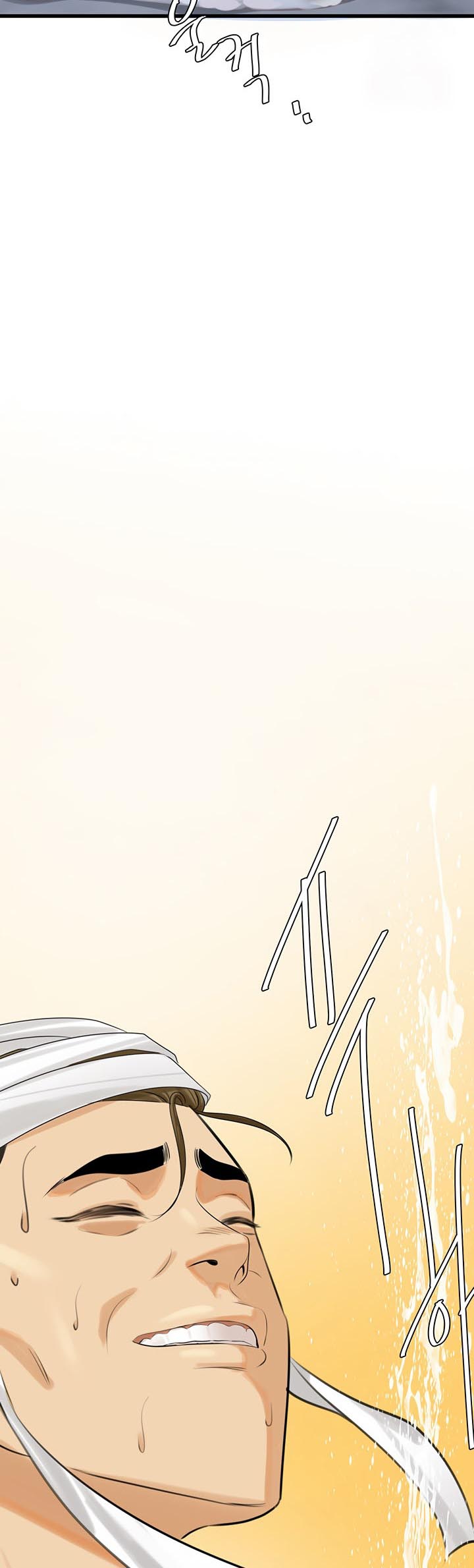 à¸­à¹ˆà¸²à¸™à¹‚à¸”à¸ˆà¸´à¸™ à¹€à¸£à¸·à¹ˆà¸­à¸‡ SSS Class Undercover Agent 11 56