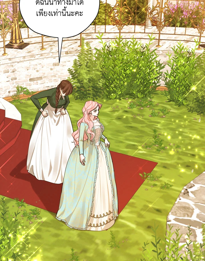 I am the Male Lead’s Ex Girlfriend 62 033