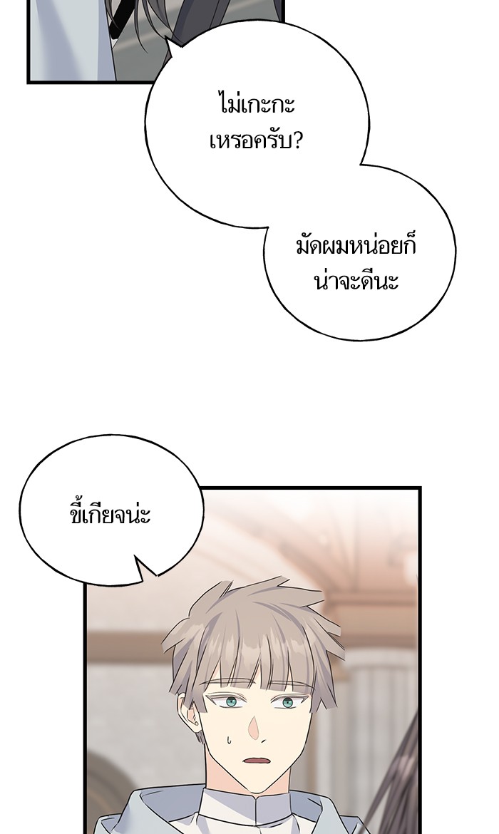 Crows Like Things That Sparkle 77 (79)