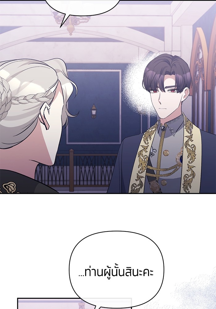 The Grand Duchess of the North Was 35 46