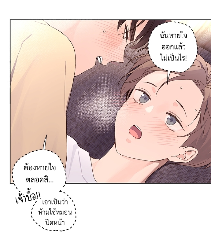 4 Week Lovers เนเธเธเธเธฑเธ 4 เธชเธฑเธเธ”เธฒเธซเน 54 26