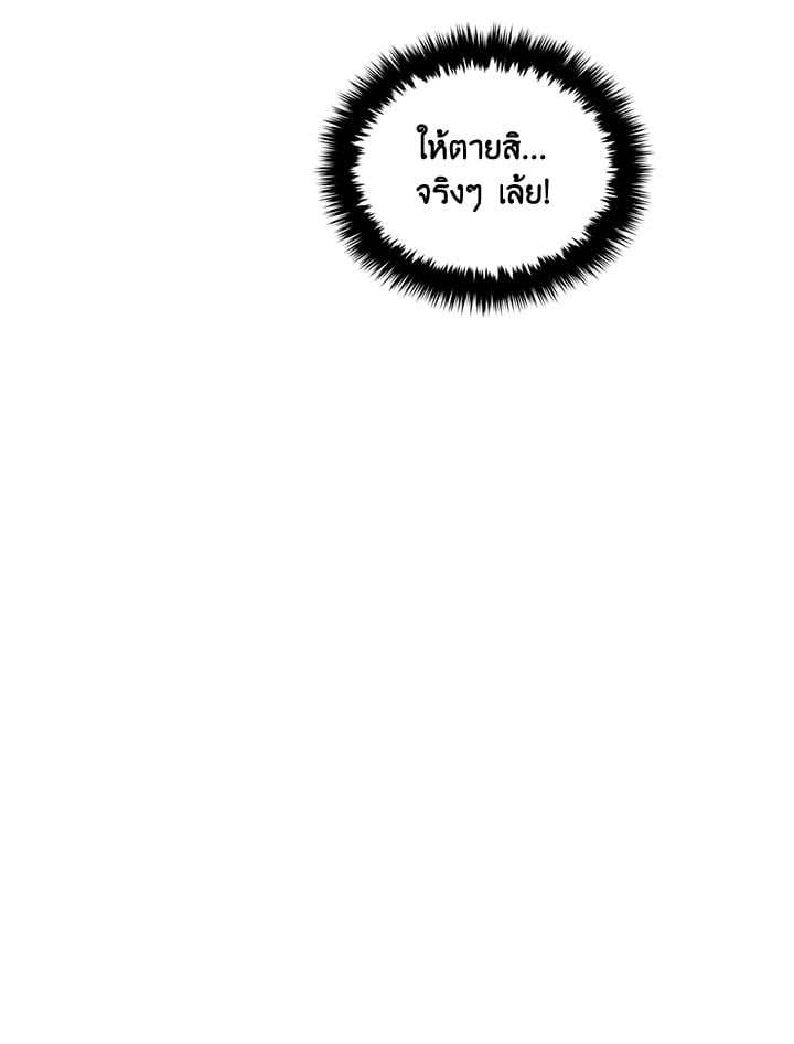 อีกครั้งกับนาย 18 099