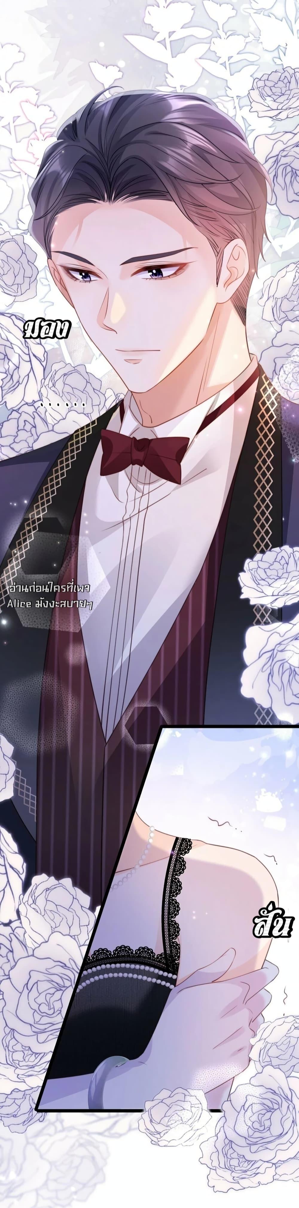 Goxuewen Female Supporting Role She Quit เธ•เธญเธเธ—เธตเน 17 (30)