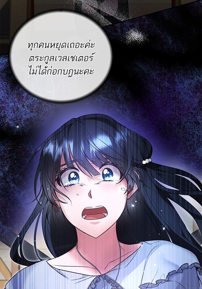 Angelic Lady 116 (7)