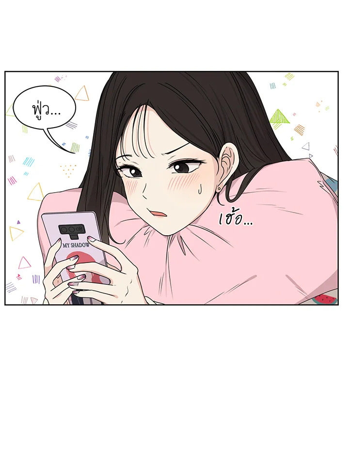 Crush of Lifetime 4 31