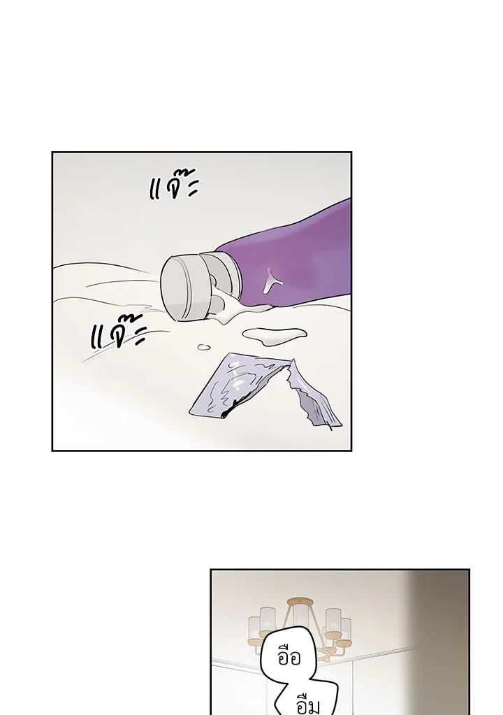 It's Just a Dream...Right! 29 68