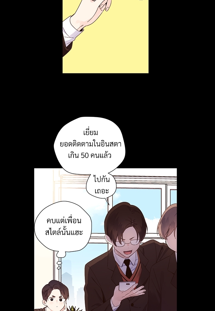 4 Week Lovers เนเธเธเธเธฑเธ 4 เธชเธฑเธเธ”เธฒเธซเน 49 03