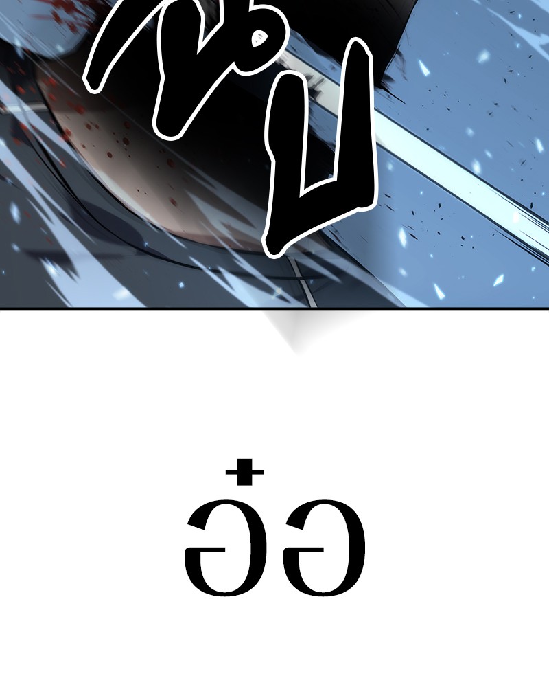 Omniscient Reader 53 (146)