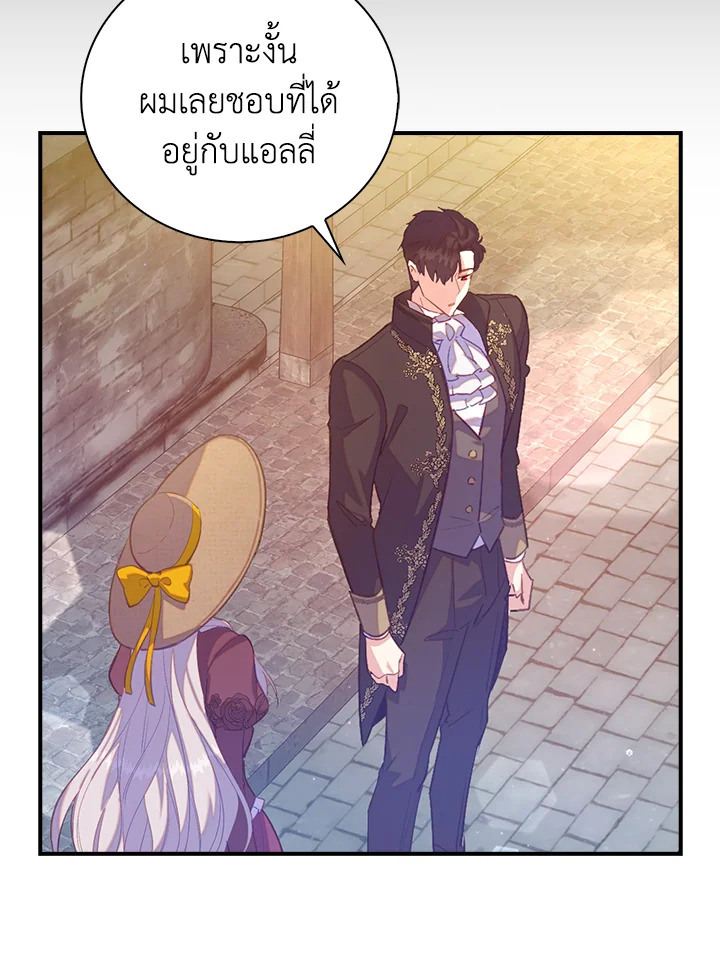 Only Realized After Losing You 31 45