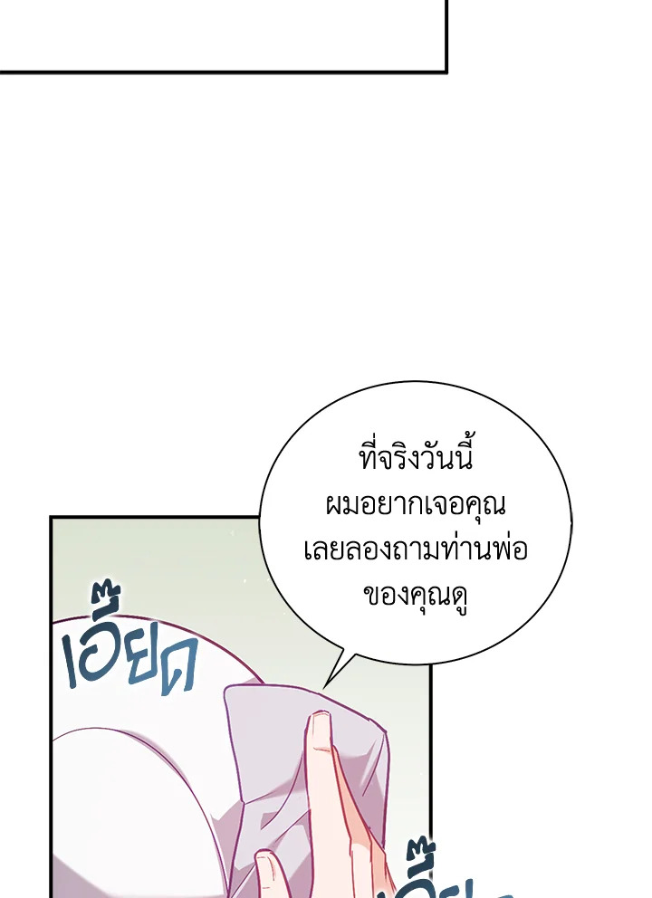 Only Realized After Losing You 17 21