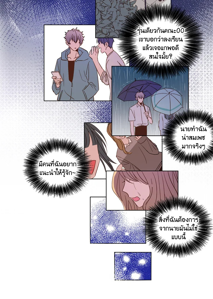 Under the Memory 1 48