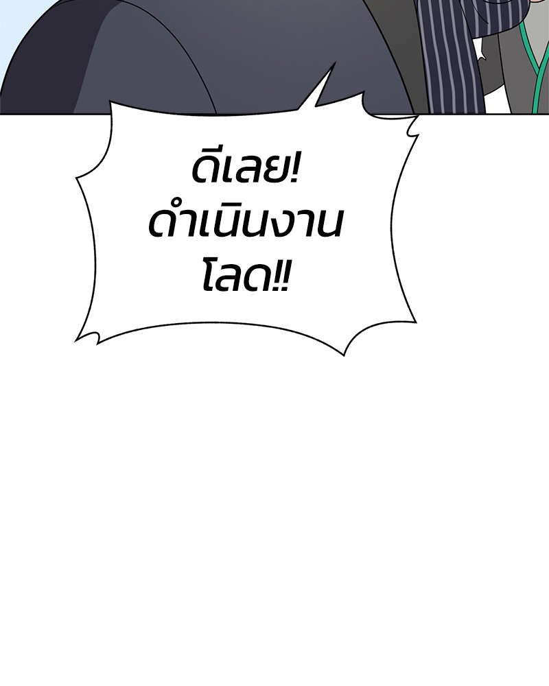 She's Hopeless 103 (124)