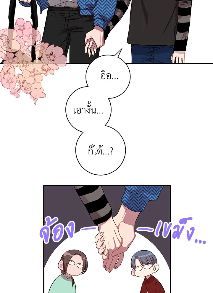 Under the Memory 13 50