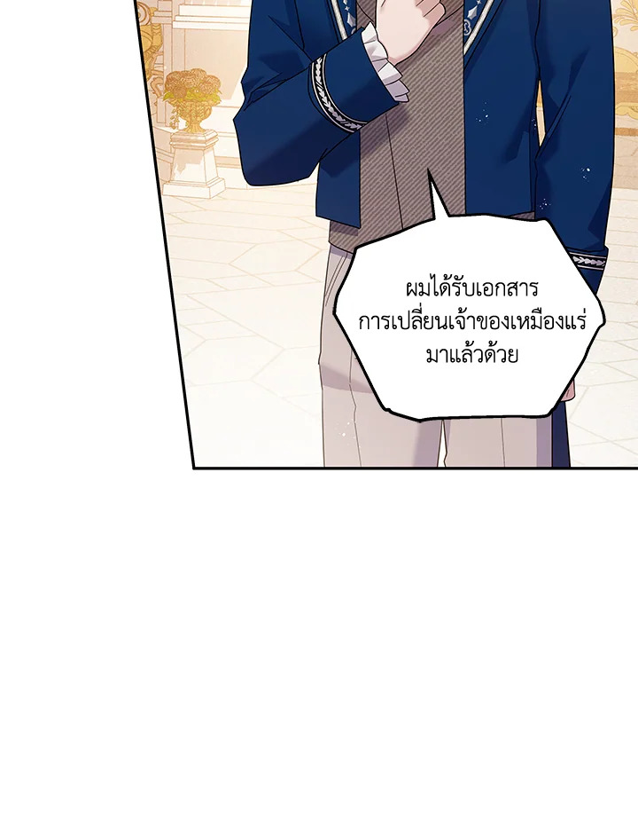 Please Support My Revenge 44 078