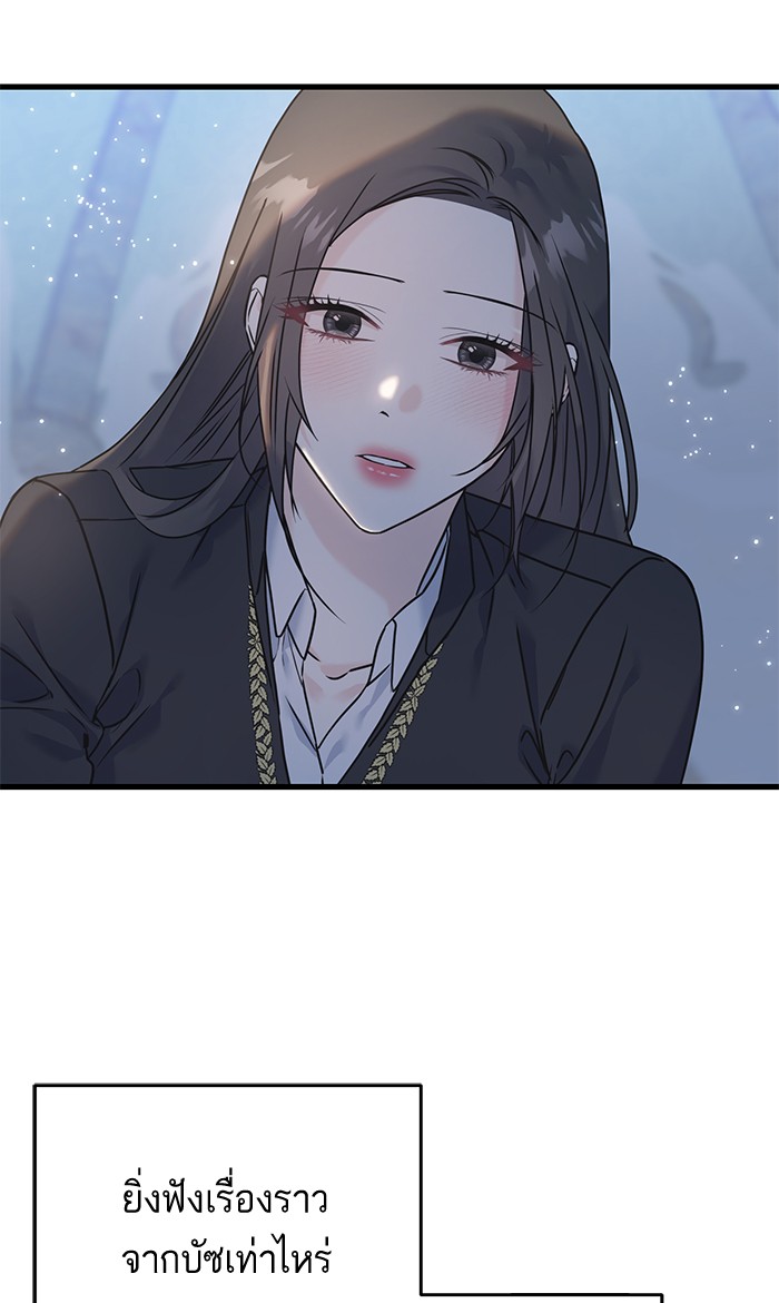 Crows Like Things That Sparkle 79 (27)