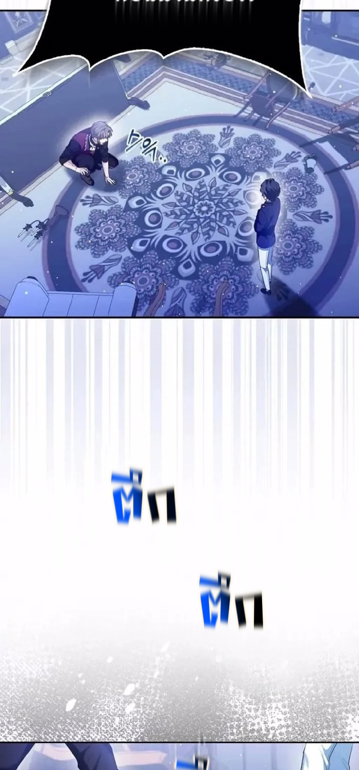 The Duke and The Fox Princess 8 29