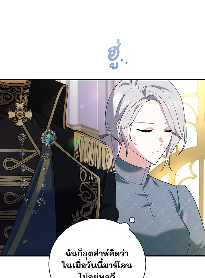 Please Support My Revenge 4 062