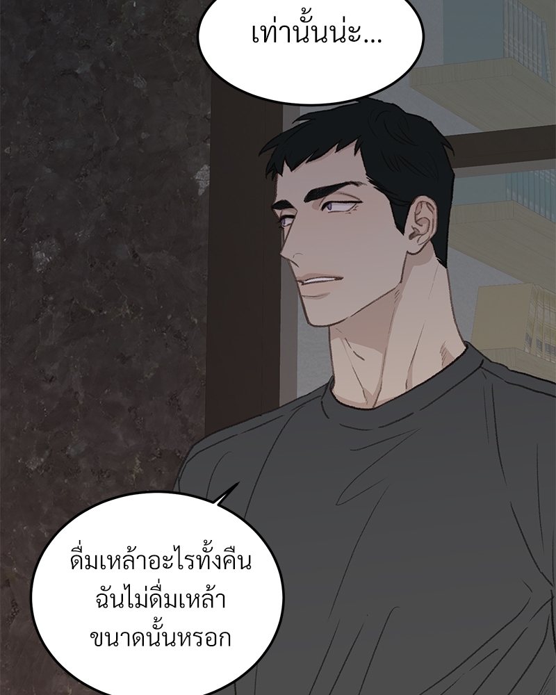 เน€เธเธ•เธซเนเธฒเธกเธฃเธฑเธเธเธเธฑเธเน€เธเธ•เนเธฒ 45 092