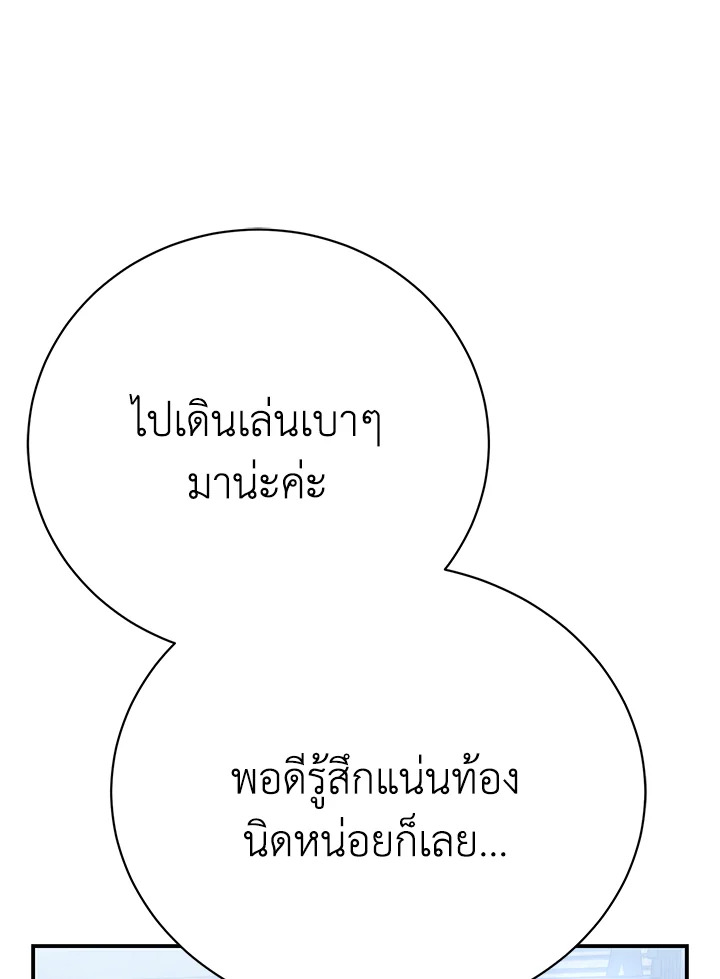 The Mistress Runs Away 21 023