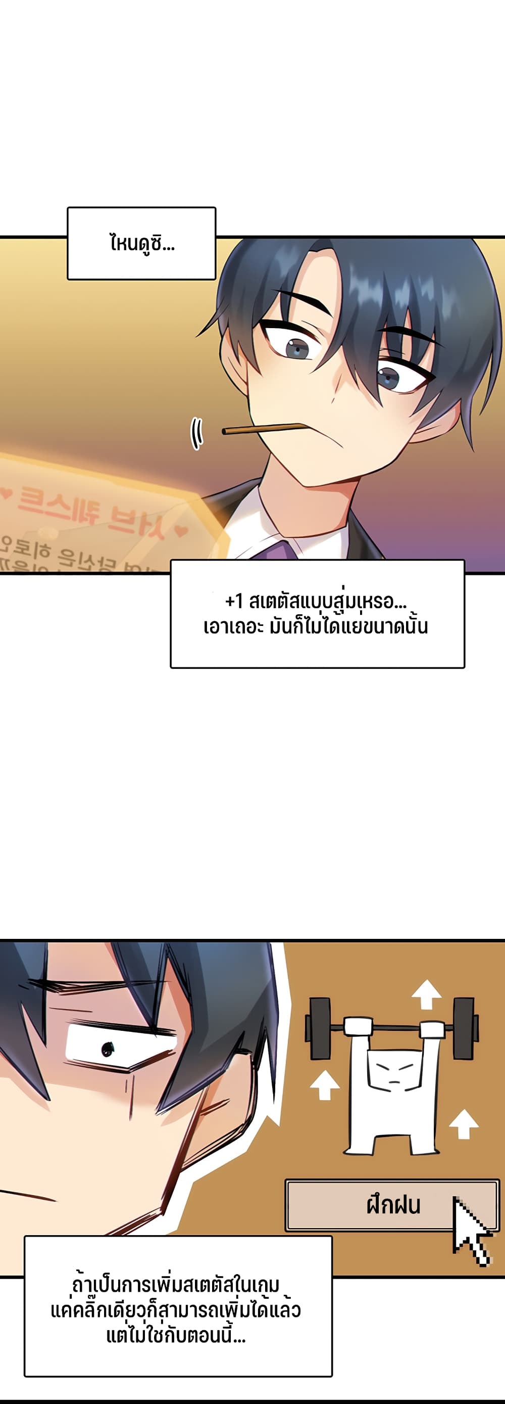 Trapped in the Academyâ€™s Eroge 1 (56)