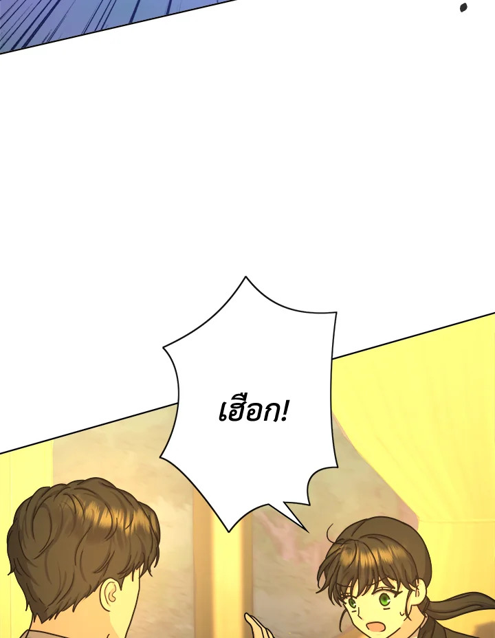 From Maid to Queen 14 076