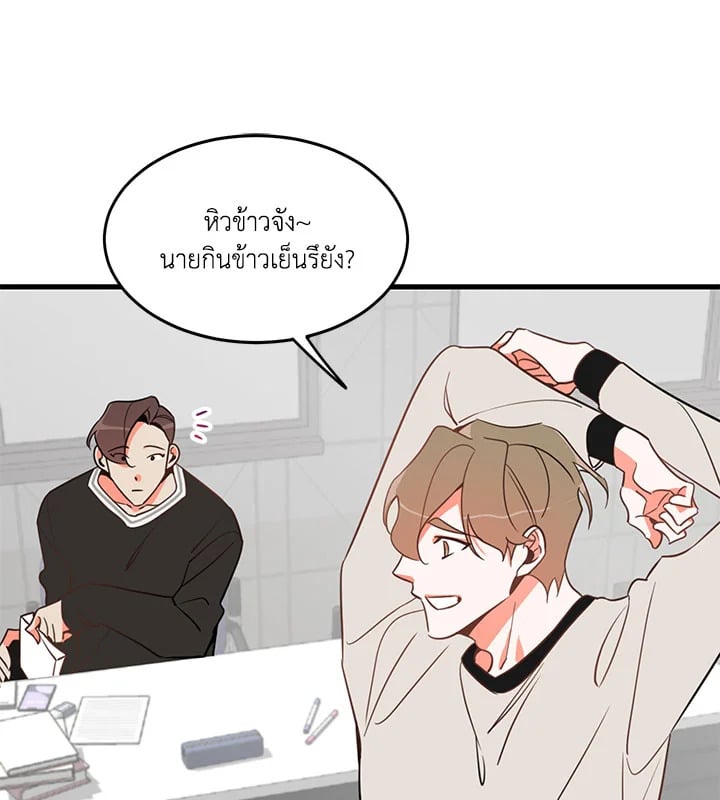 Who Can Define Popularity 3 58