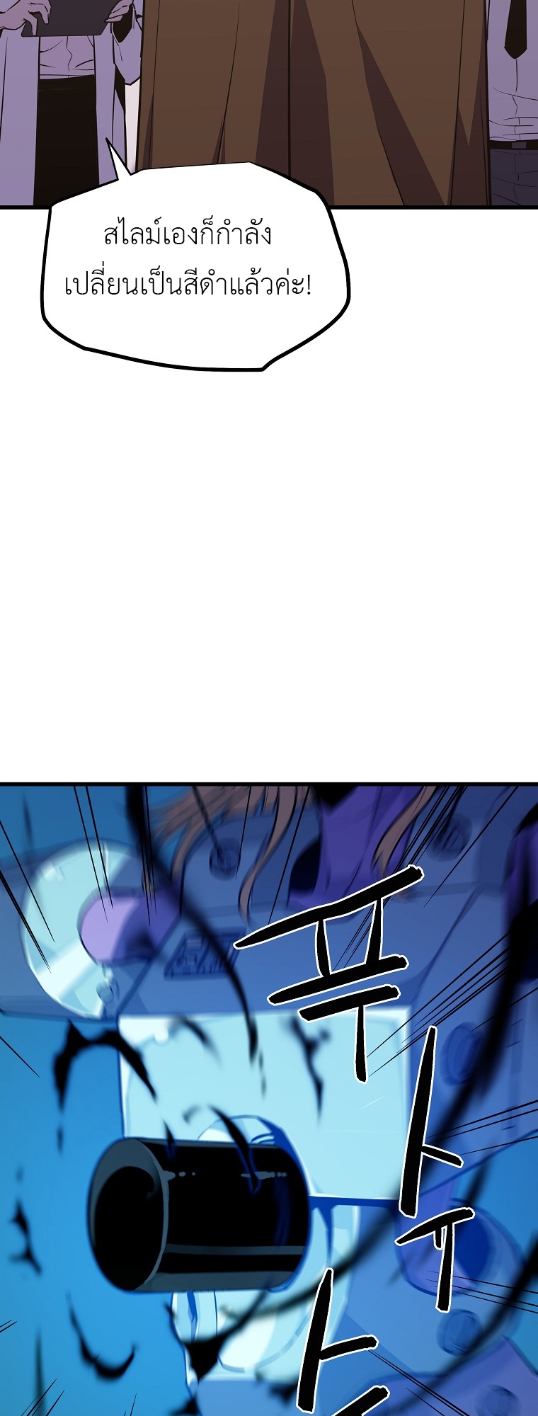 Battle Slime 1 26 1 25670135