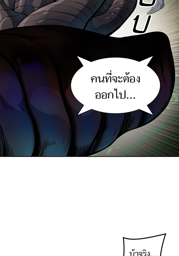Tower of God เธ•เธญเธเธ—เธตเน 554 081