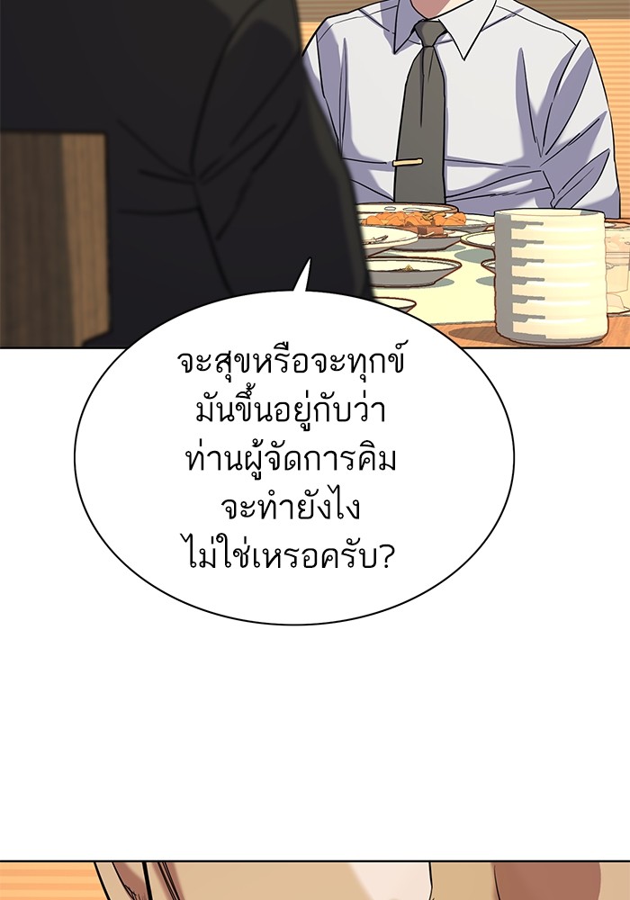 The Chaebeolâ€™s Youngest Son 62 044