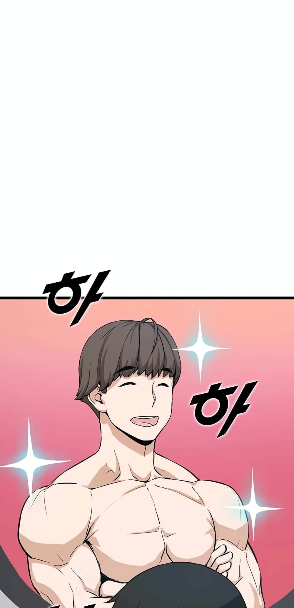 Leveling Up With Likes ตอนที่ 16 (66)