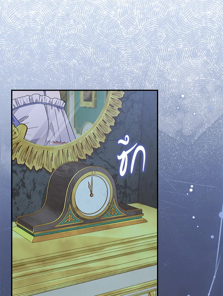The Villainโ€s Match Is Too Perfect 4 110