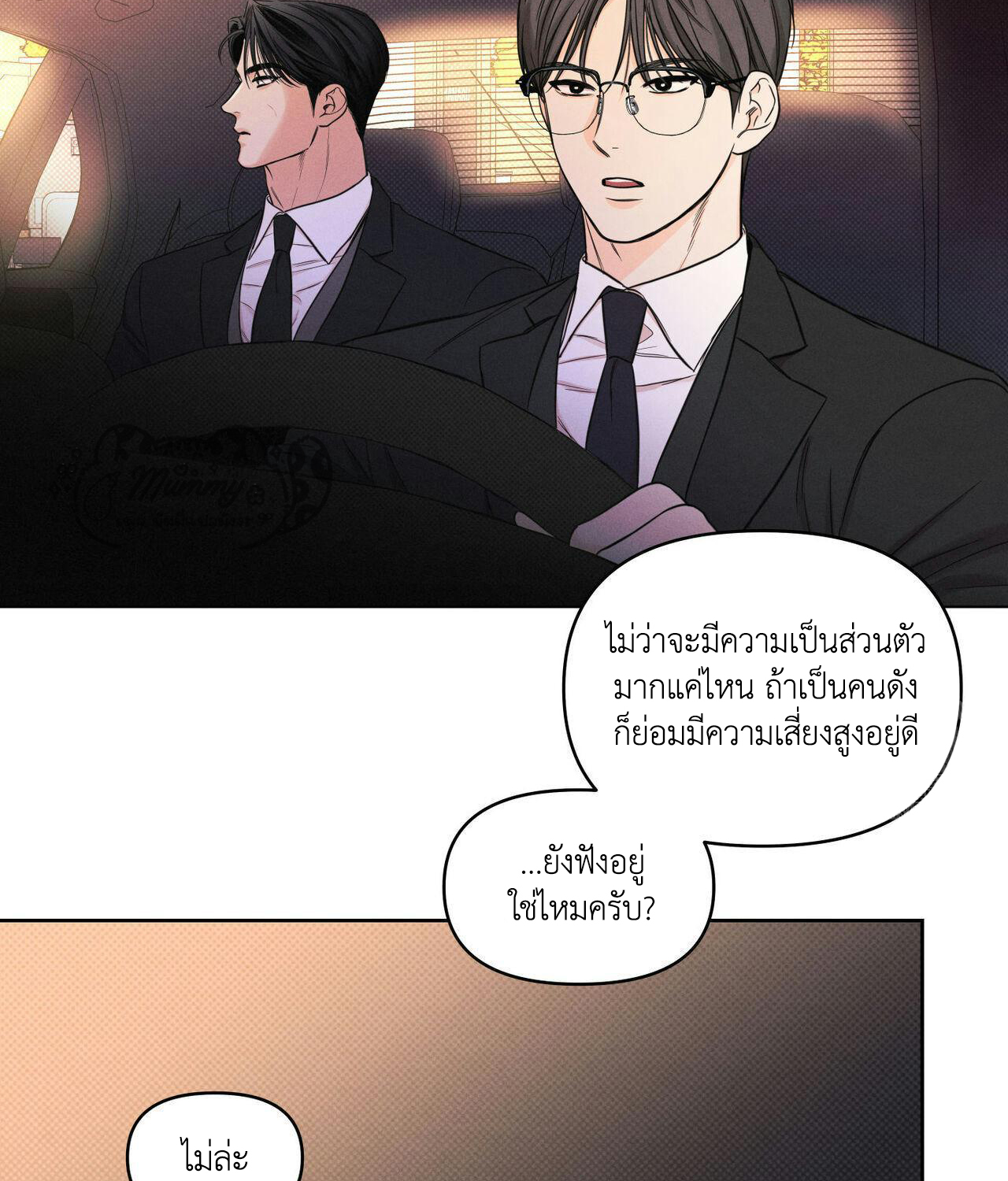Daily Part Time Job 3 70