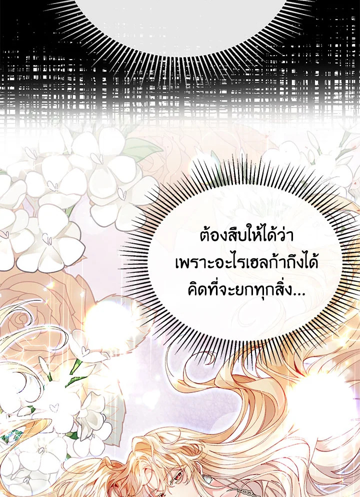 The Real Daughter Is Back 23 50