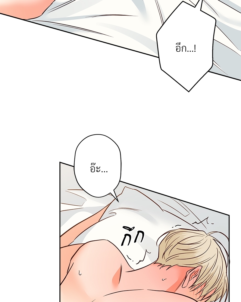 Dangerous Convenience Store 68 29