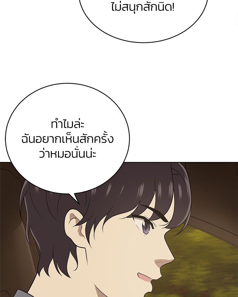 She's Hopeless 18 (47)