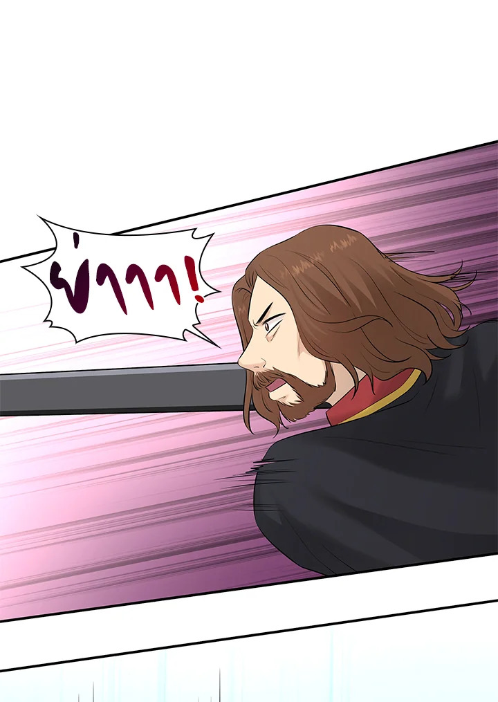 Marriage and Sword 31 013