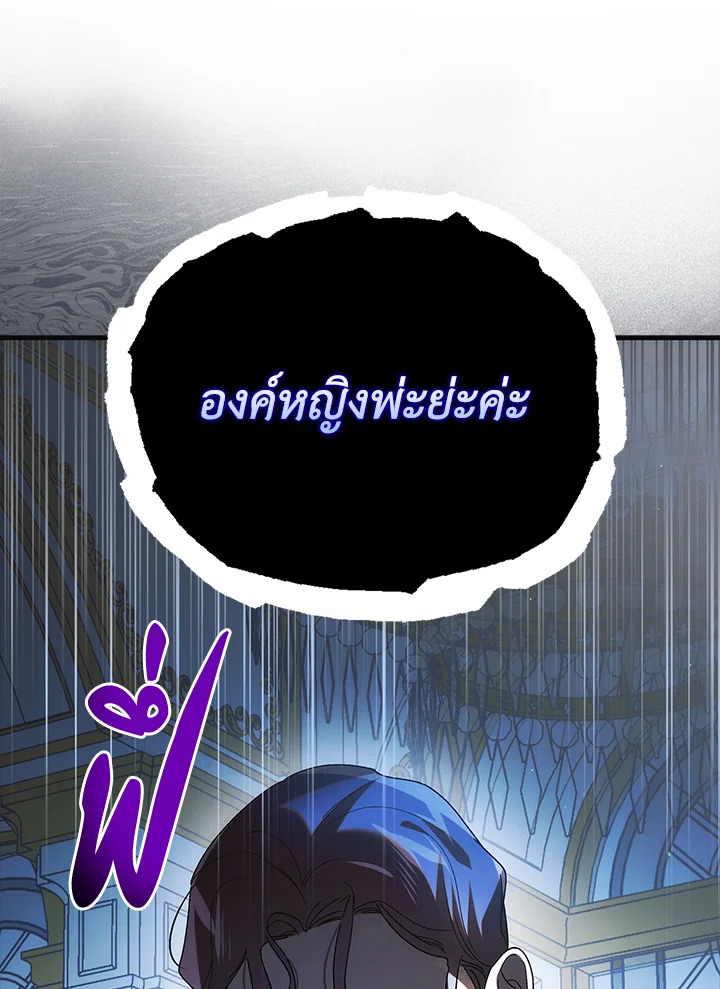 A Way to Protect the Lovable You 104 129