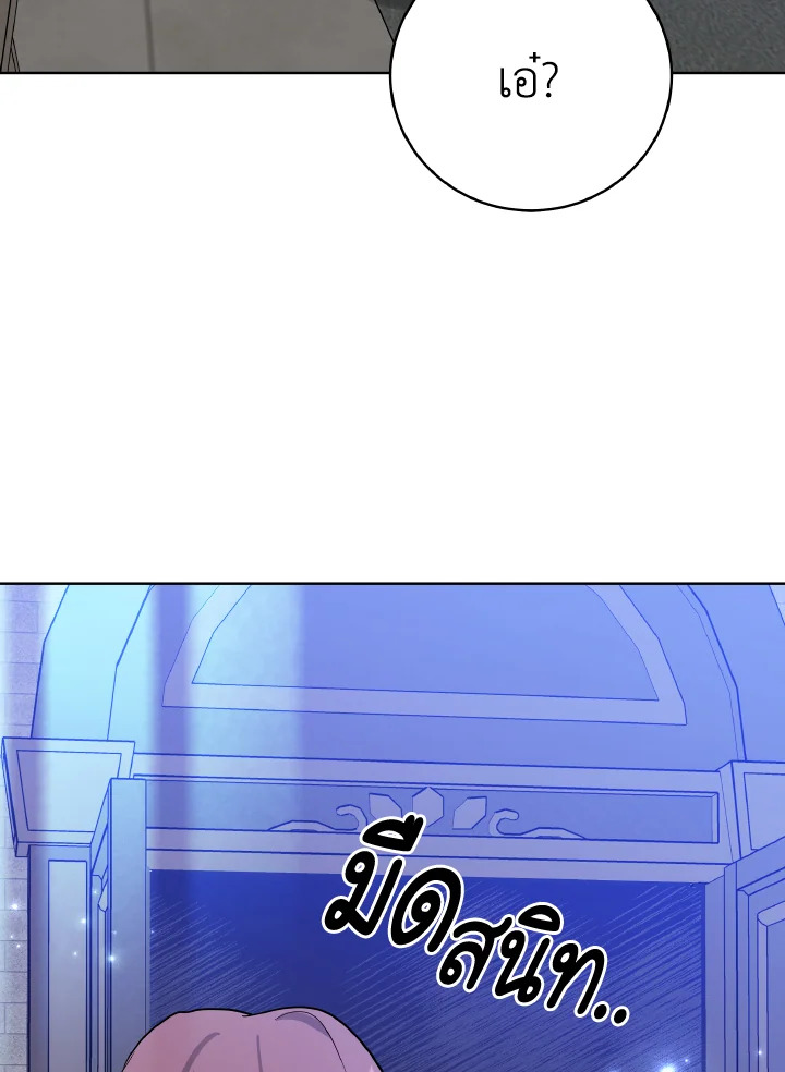 The Northern Duke Needs A Warm Hug 11 83