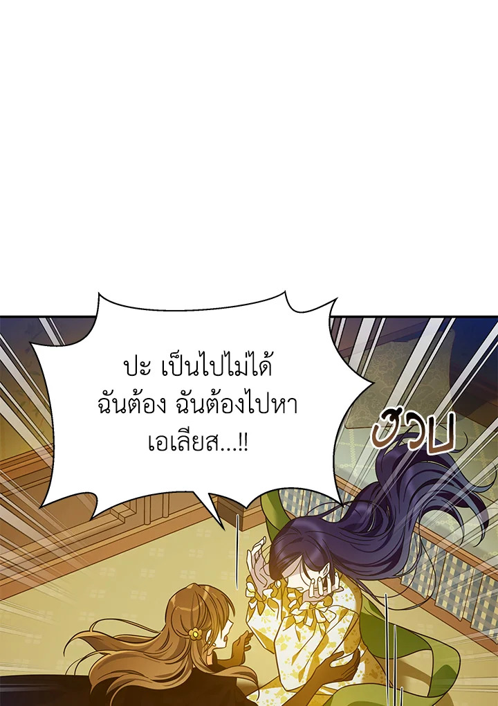 I’ve Been Here From the Beginning 69 066