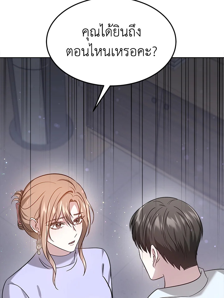 It’s My First Time Getting 8 052