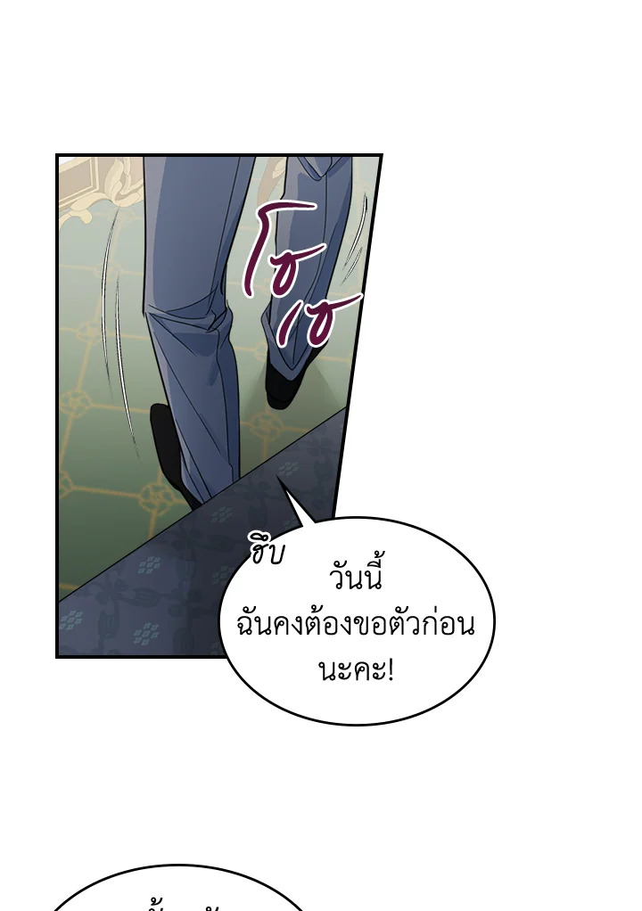 The Lady and The Beast 94 11