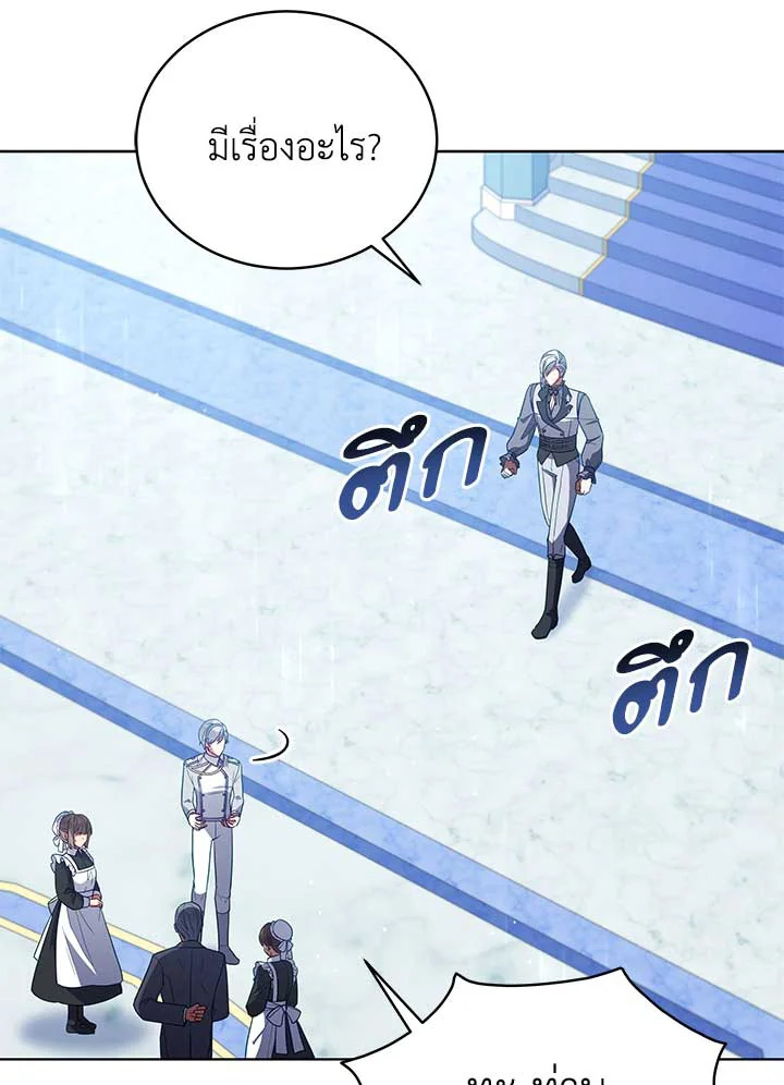 Untouchable Lady 102 86