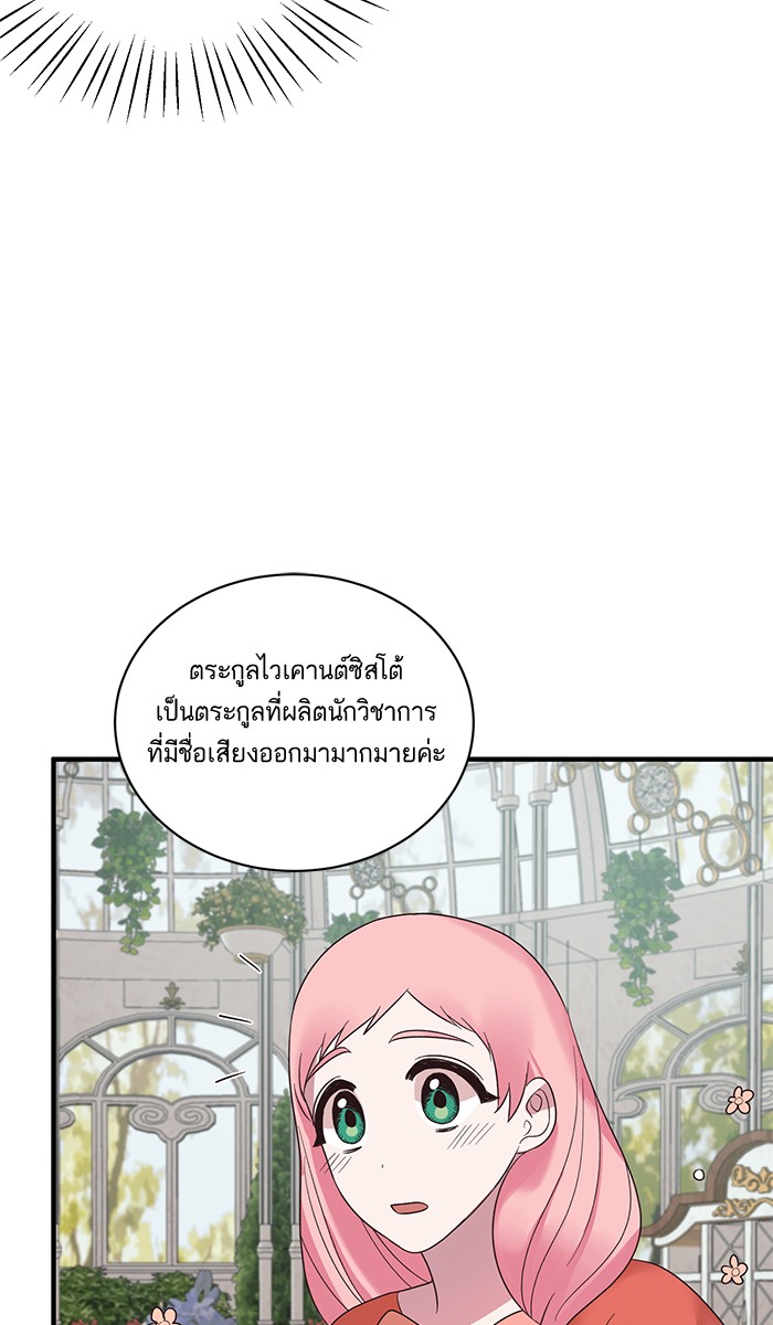 Angelic Lady 16 (58)